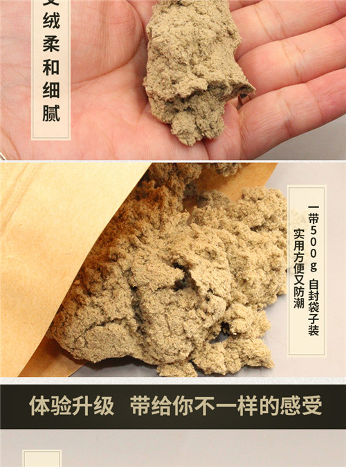 艾絨艾條質(zhì)量好壞怎么鑒別呢？