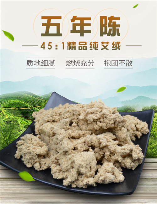艾絨應該要怎樣保存呢？